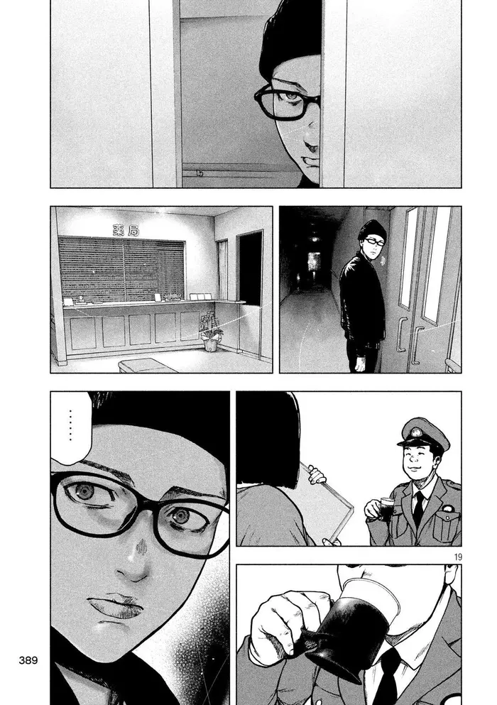 The Killer Inside Chapter 54 image 19_optimized